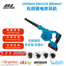 无刷包胶锂电吹风机(吹尘吸尘两用)(MT插口通配)