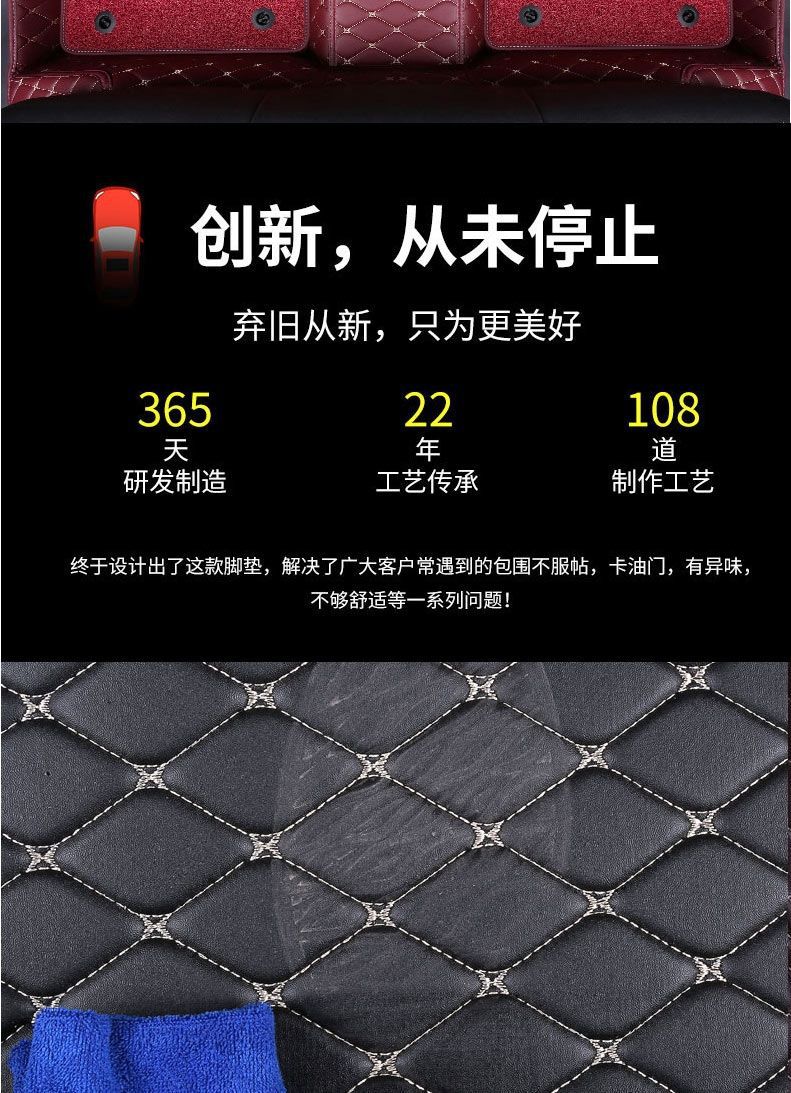 Suitable for Dongfeng popular sx6 foot mat 7 seats surrounded by car foot mat Dongfeng s500 popular t5l seven seats Jingyi x6
