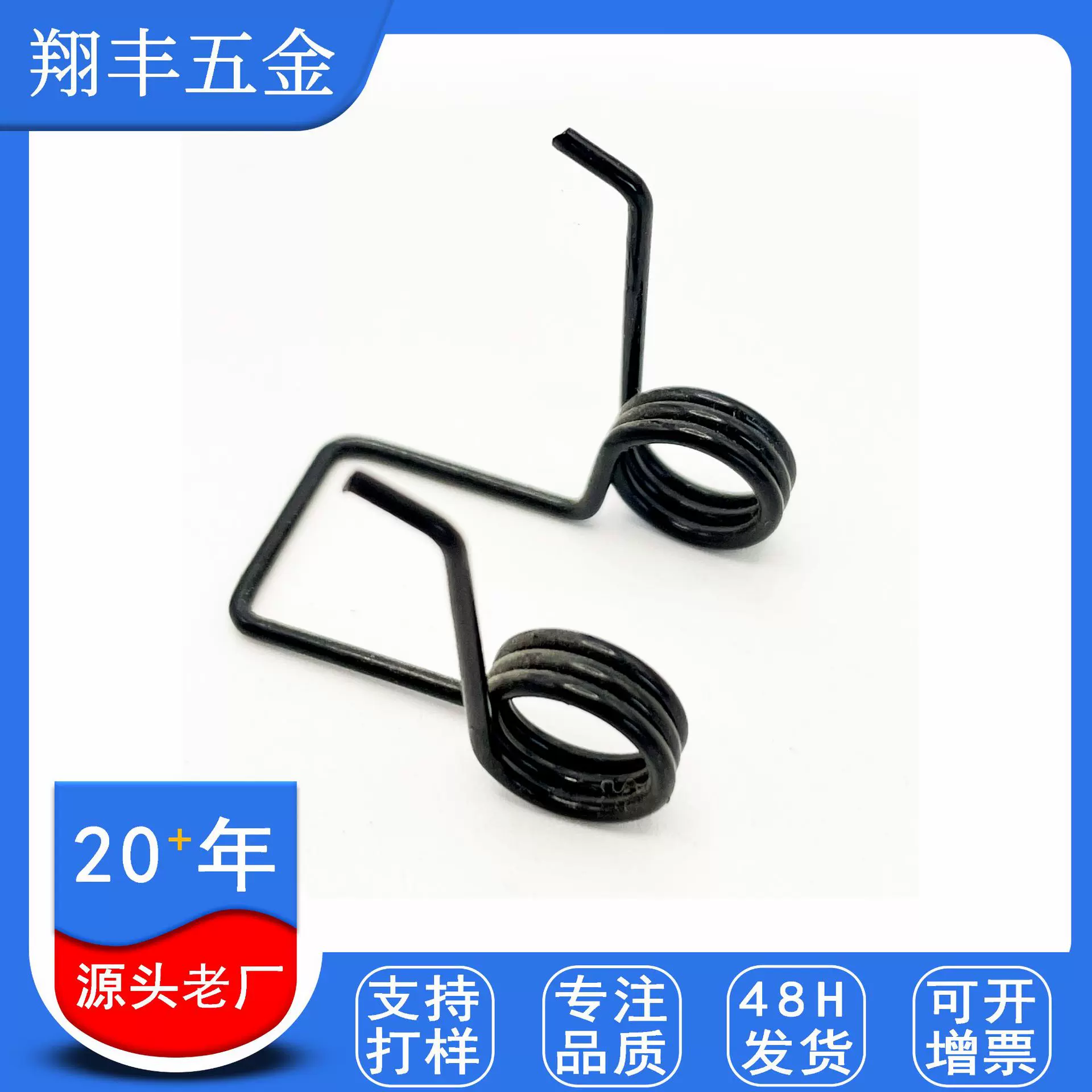 定制弹簧夹具门锁按键开关风扇夹子旋转弹性不锈钢双扭扭簧耐腐蚀