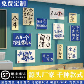 教室布置装饰班级文化墙贴托管黑板报材料励志标语自习小学期中考