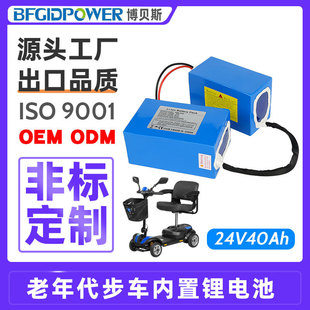 �������܇�늳�24V20AH30AH40AH��������݆����܇����U���ƿ