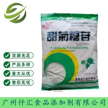 �����ǻ�������� ����� ʳƷ����ζ���_�h�����Ǚ������T���~��