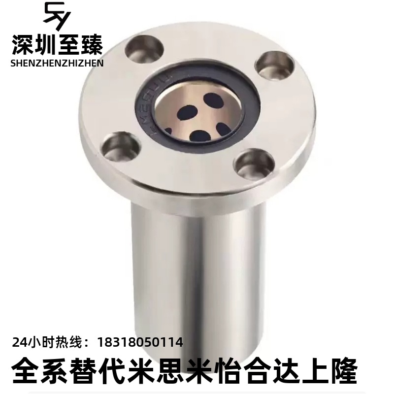 无油衬套怡合达E-OFZ01/31/61-d8/d10/d12/d13/d16/d20/d25/d30