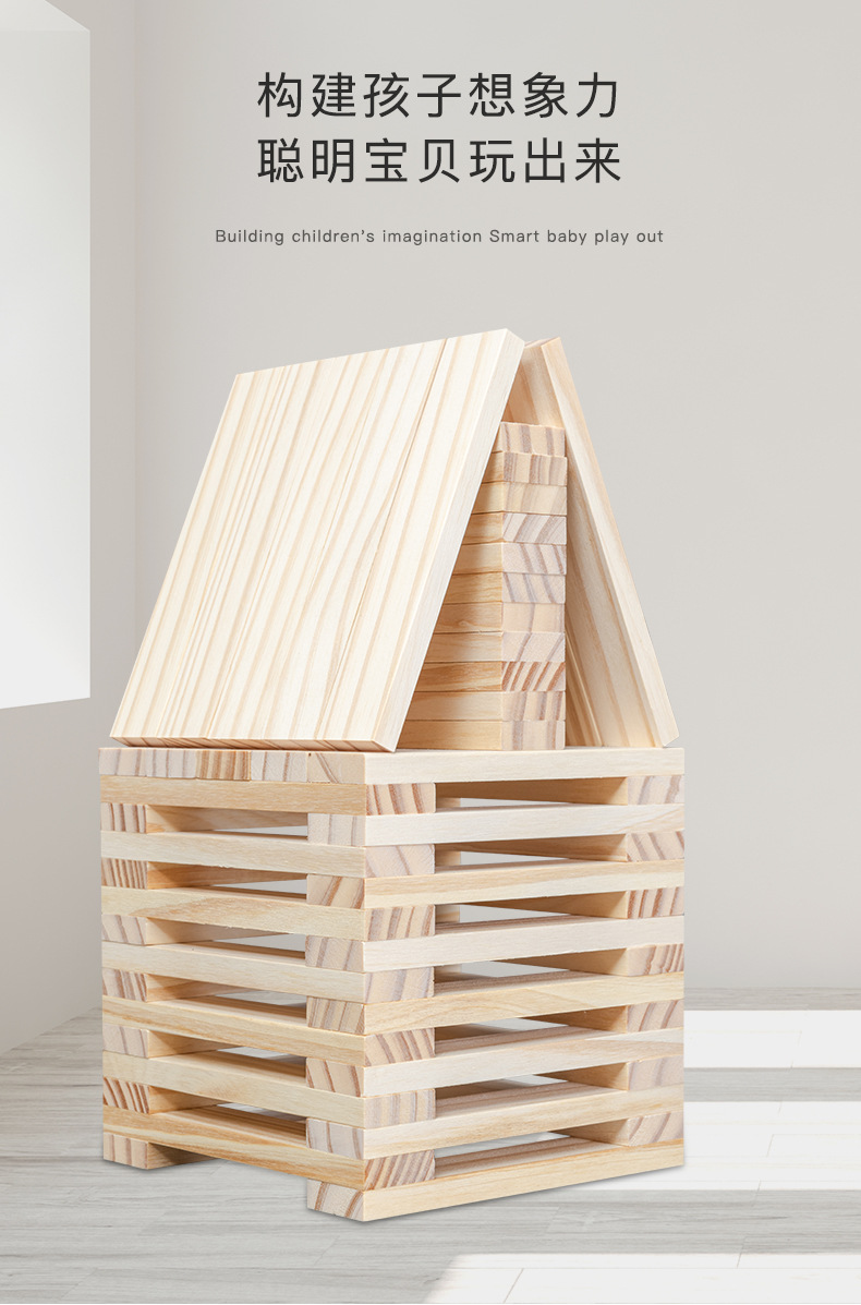 创意木质造型积木_09.jpg