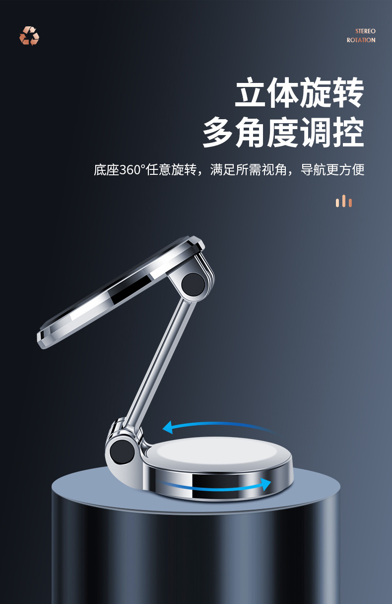 Car holder mobile phone magnetic 360 degree rotating strong magnetic 2023 new folding high-end navigation car