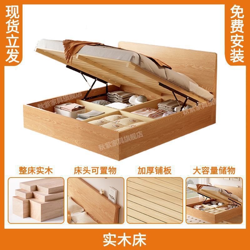 实木床气压高箱床双人.米储物家用橡胶木双人床.米床侧开床|undefined