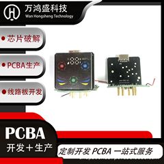 P30方案电子元器件PCBA线路板抄板打样USB充电口