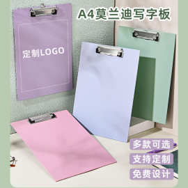 A4莫兰迪会议垫板夹定制封面logo文件夹板学生书写夹板可挂加厚