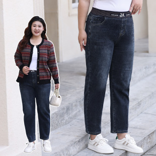 Jeans Women's Autum Elastic High-Waisted Pants 2025 New Casual Harem Pants Large Size Fat mm Women's Small-Leg Pants