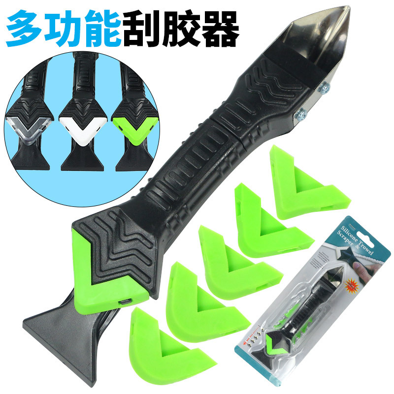 三合一刮胶器多角度美缝刮刀铲胶器抹平刮板阴角刮胶工具套装