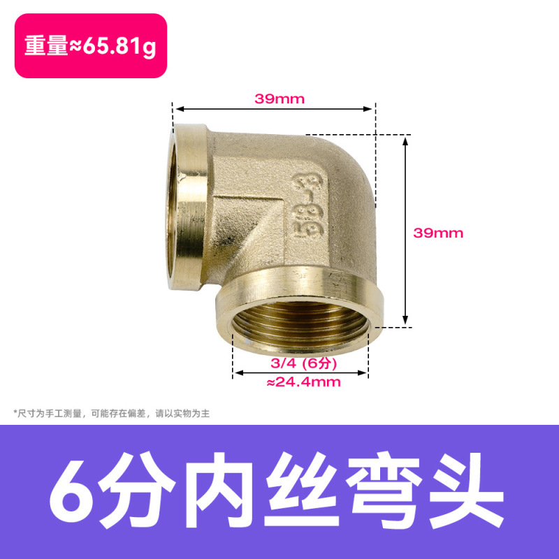 真鍮直角90度双外糸エルボ継手ねじ直接1分2分3分4分6分継手水道管|undefined