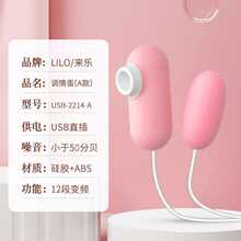 ���{��USB���p������˱����׃�l���Ӱ���������Ʒ ������