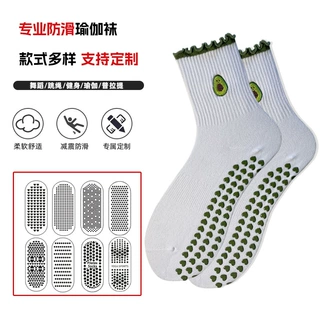 诸暨瑜伽袜专业防滑女中筒袜普拉提健身女士水果刺绣定制运动袜子