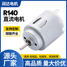 R140΢늙CСR_ b܇ݙC140ֱ늙CS