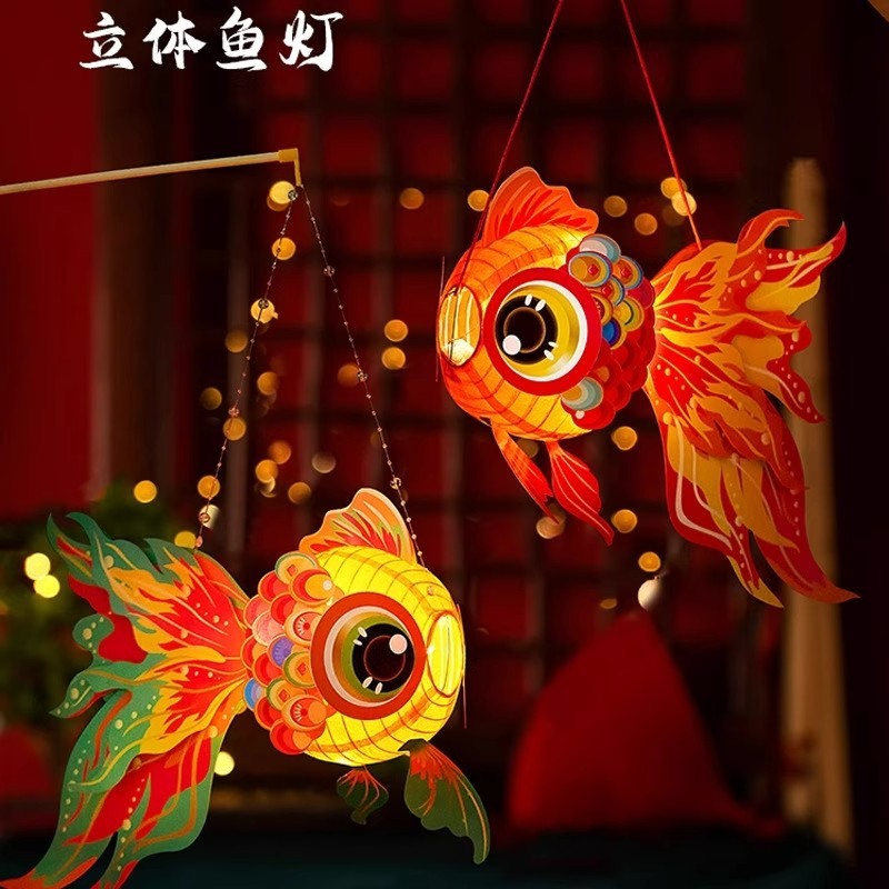 中秋节金鱼灯笼手提发光纸灯笼儿童手工diy制作材料花灯摆摊批发|undefined