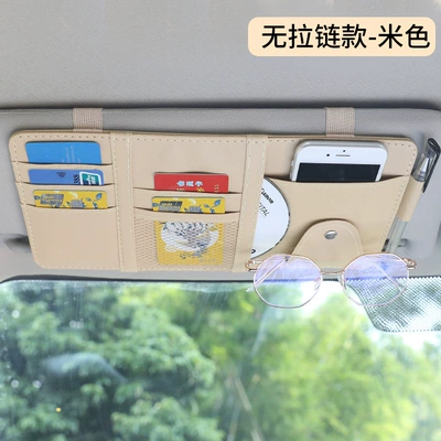 Car Glasses Clip/Bill Clip Glasses Holder, Car Id Card - beige-no-zipper