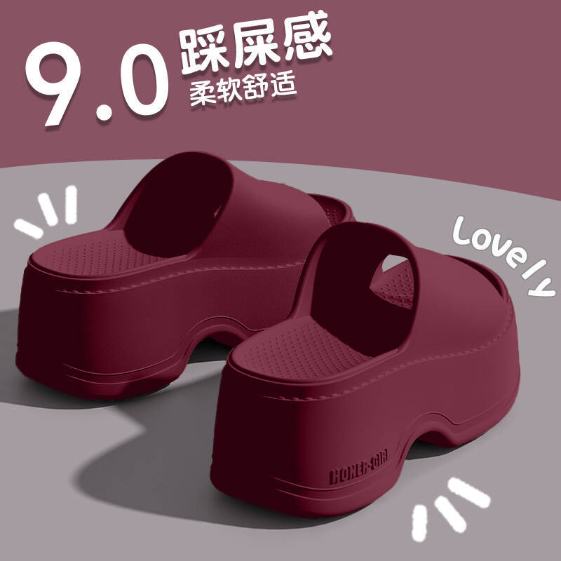 버건디 [9.0cm 아우터 디자인]