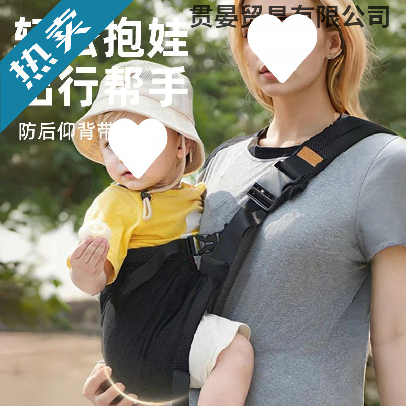 宝宝背带外出神器解放双手婴儿坐凳腰凳多功能四季通用|undefined