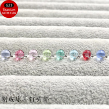 G23⁺Ͻ����������^��ASTMF-136⁈A�΄����Ʒ�^���������