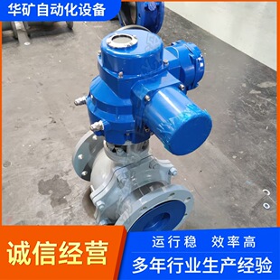 ��й©늿ط��m���y Q941F-64C �Ԅӻ��ܾ���� �๤�r�m��