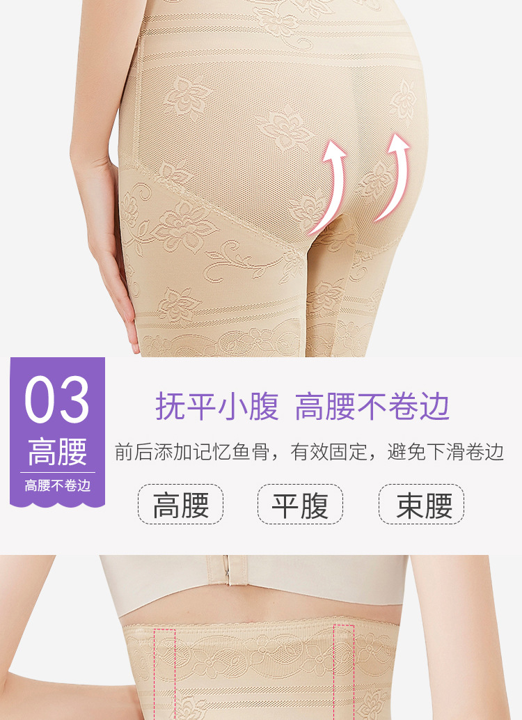 高腰腿裤_08