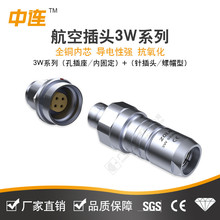 ���BWϵ�з�ˮ�B������ˮIP68����Դ����ܷ⺽�ղ��^�������iʽ