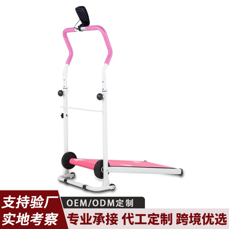 Mini Walking Machine, Fitness and Body Shaping Machine, Treadmill, Home Model, Foldable, Silent, Weight Loss Stepper, Jogging