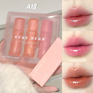 Gege bear Lightweight Mirror Color Water Lip Glaze Water Moisturizing Mirror Moisturizing Doodle Lips Tender Girl Lip Gloss Lipstick
