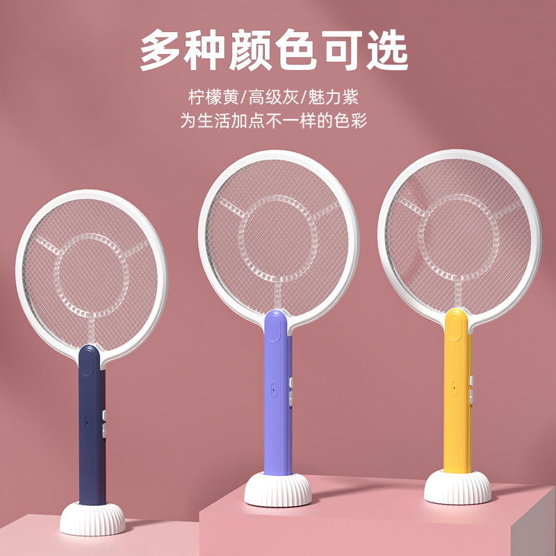 Meister Home Electric Mosquito Swatter USB Charging Electric Mosquito Swatter Mosquito Lamp Dual Purpose Purple Light Powerful Electric Mosquito Killer