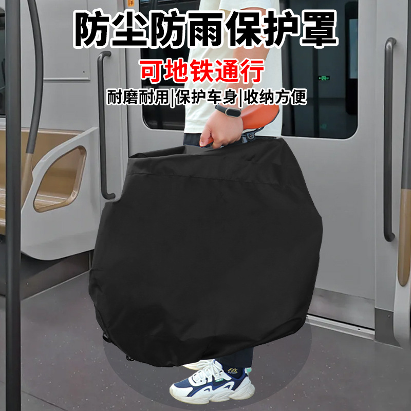 Folding Bicycle Cover, Delivery Service Folding Bicycle Storage Bag, 16-Inch 14inch 20inch Portable Bicycle Dust Cover