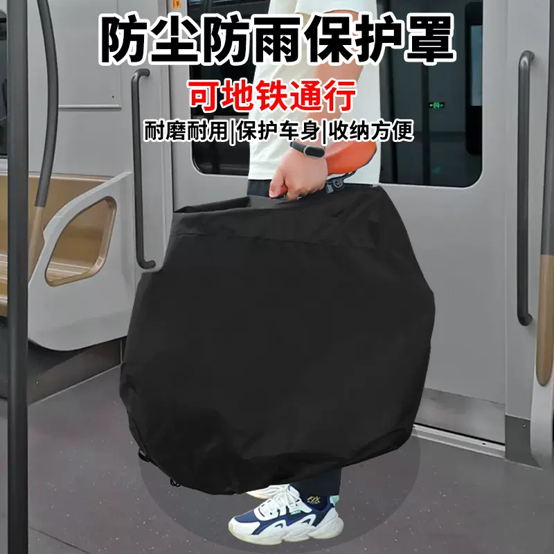 折叠自行车罩代驾折叠自行收纳袋16寸14寸20寸便携式自行车防尘罩