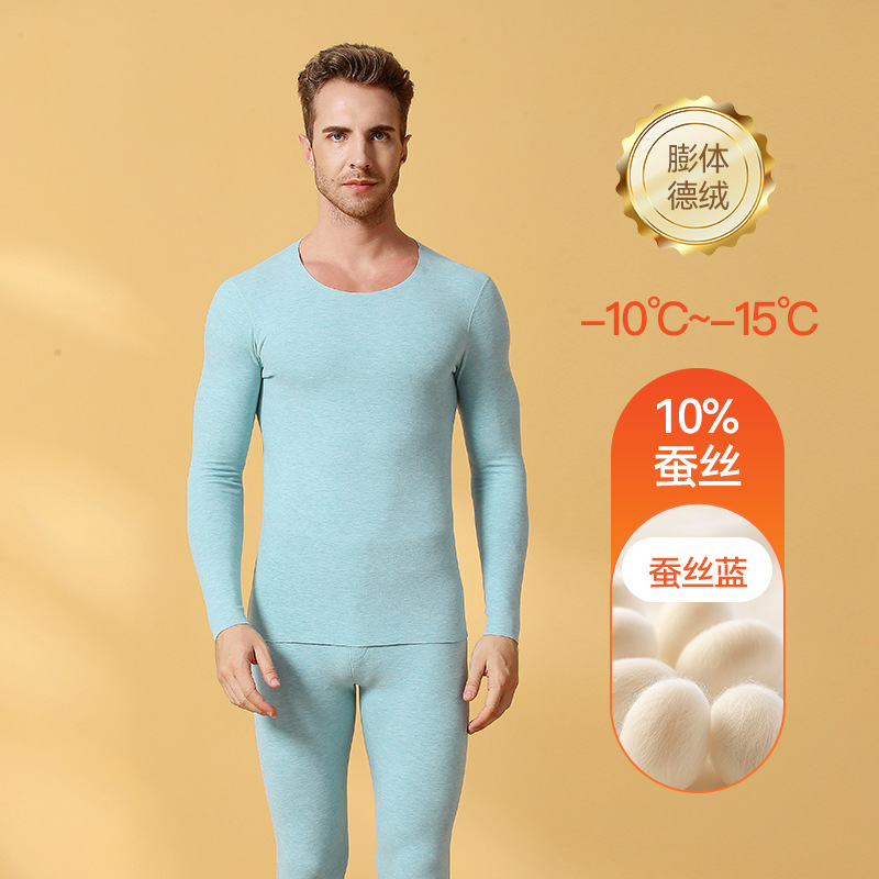 【10A抗菌】オウィジ シルク膨張型デロン保温下着 レディースセット 裏起毛秋服・秋パンツ メンズ