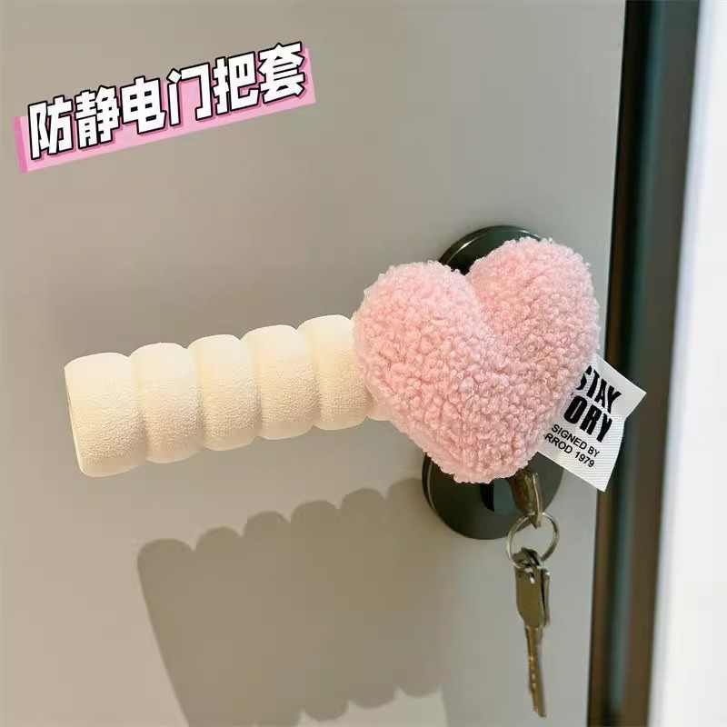 Ins Style New Year Heart Anti-Static Door Handle Protective Cover Gloves Bedroom Anti-Collision Kidsren's Baby Room Door Decoration