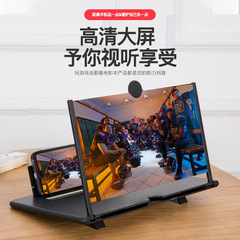 携帯電話のスクリーンアンプの新型の引き出し式の高清のビデオの携帯電話の10インチの12インチのデスクトップの怠け者のルーペの支え