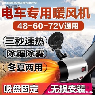 늄�܇ů�L�C60V늄���݆܇��˪�C48V늄���݆܇ȡů��˪��������