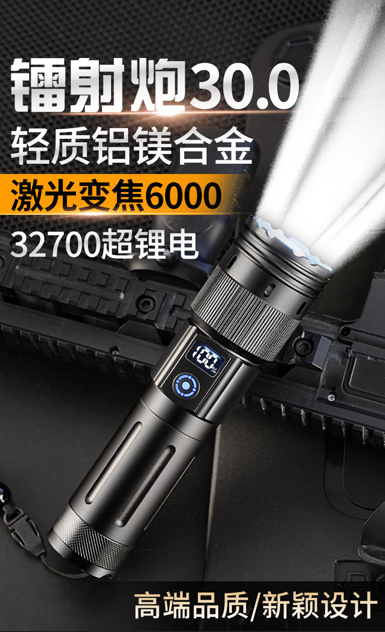 6 New High-Intensity Flashlights, Ultra-Bright, Large-Capacity, Military-Grade, High-Power, Rechargeable, Outdoor, Small and Portable