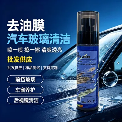 Remover, Water Repellent for Front – Glass agent