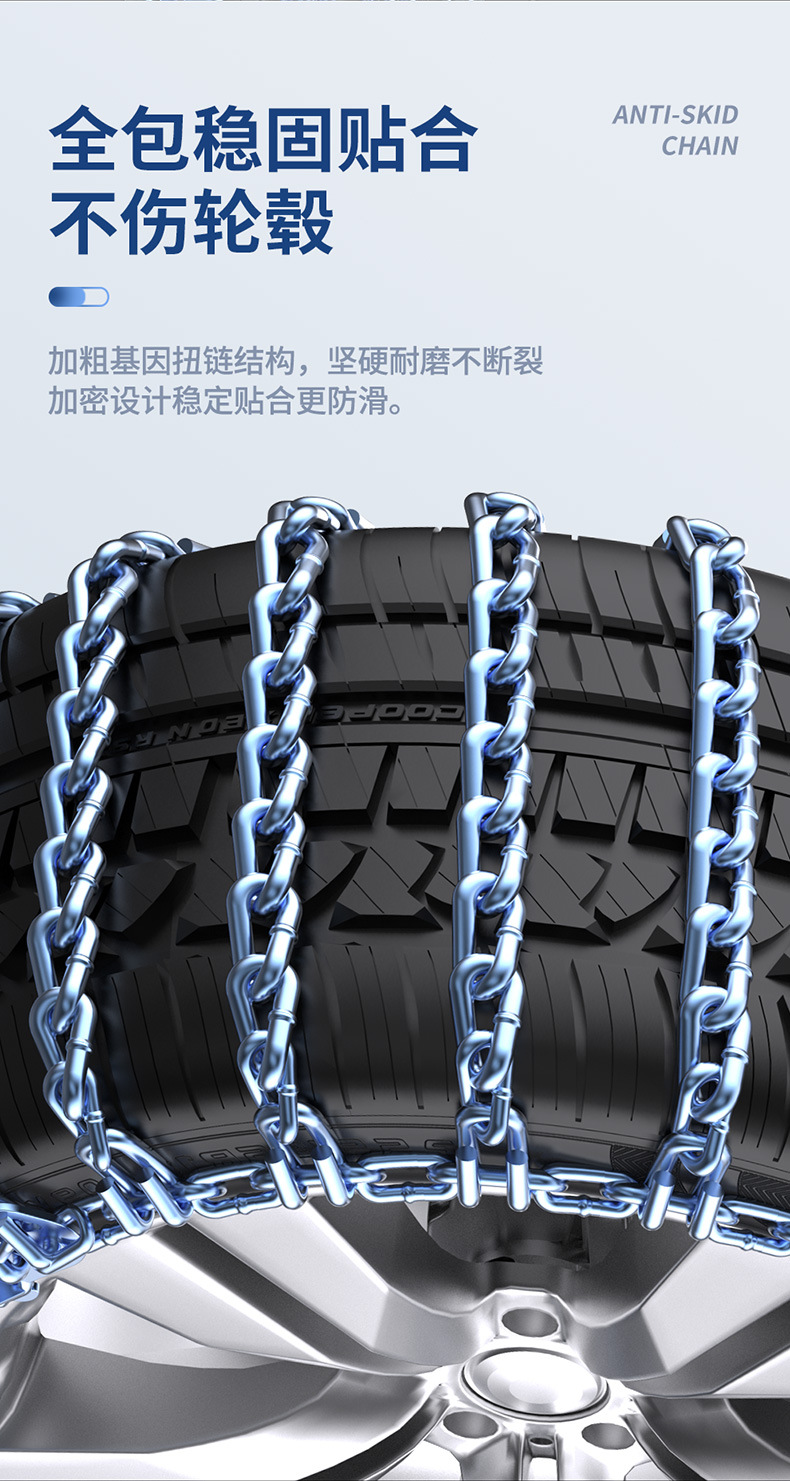 Source factory car tire snow chain bold encryption off-road vehicle suv tire snow car snow chain