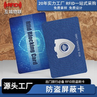 ���Iˢ���ο������迨���xȡ��Ϣ��RFID���o���ܿ�NFC���I���ο�