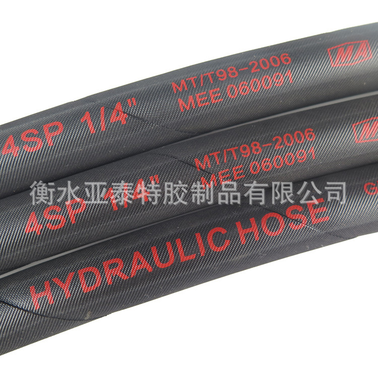 EN 856 4SP推土修路机四层钢丝缠绕液压胶管高压橡胶管