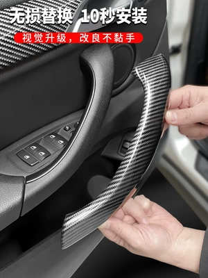 Armrest, handle, handle: Inner Handle X1 Inner Handle
