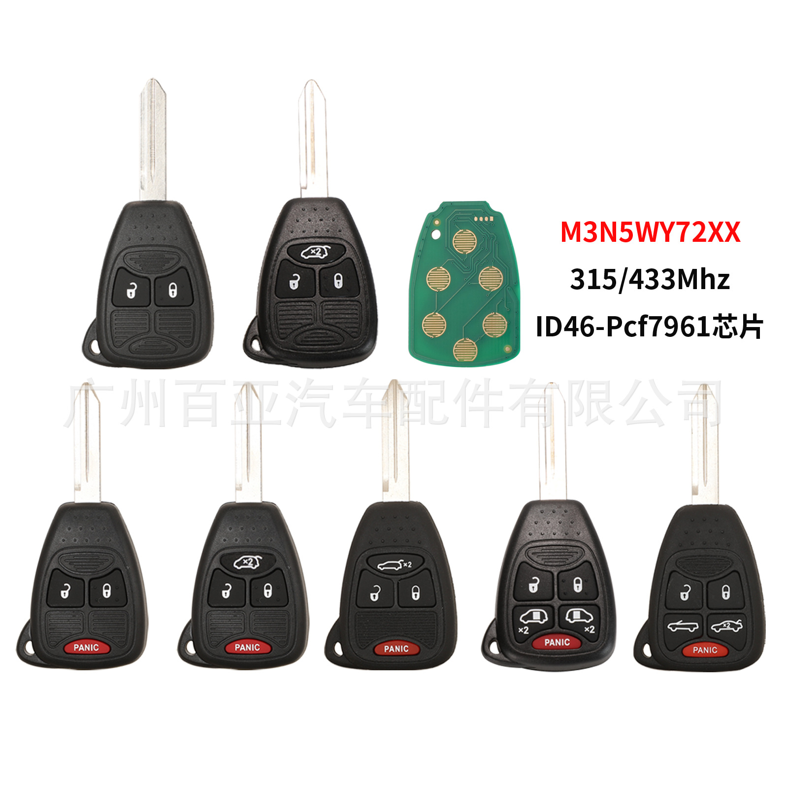 Suitable for Jeep Dodge Remote Control Car Key 315/433 Frequency Pcf7961 Chip M3N5Wy72Xx