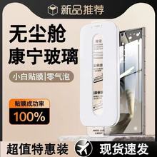 适用iqoo15超声波解锁无尘仓钢化膜爱酷13手机秒贴保护膜高清指纹