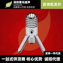 SAMSONɽ�dMETEOR�����LUSB����Ĥ���ԒͲ����Z����ҕ�l���h