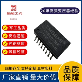 电子变压器;电感器;隔离变压器