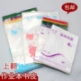 夹膜16k32k透明保护套本子