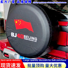 ����ѷ��������BJ40��̥��PVC����Ƥ����̥�ֱ���bj40������