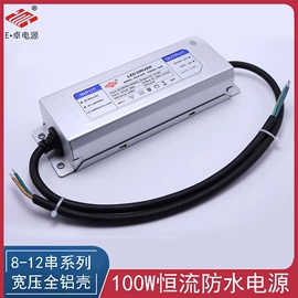 LED电源;调光、调色器;其他LED驱动