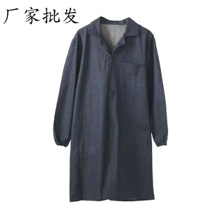 Denim Coat Work Clothes Long Labor Protection Cover Clothes Loose Blue Coat Long Sleeve Coat Dirty Resistant Breeding Dustproof