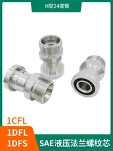 SAE���_���m�A�p�������ݼy24���F����ʽ���m���^1CFL/1DFSֱͨ